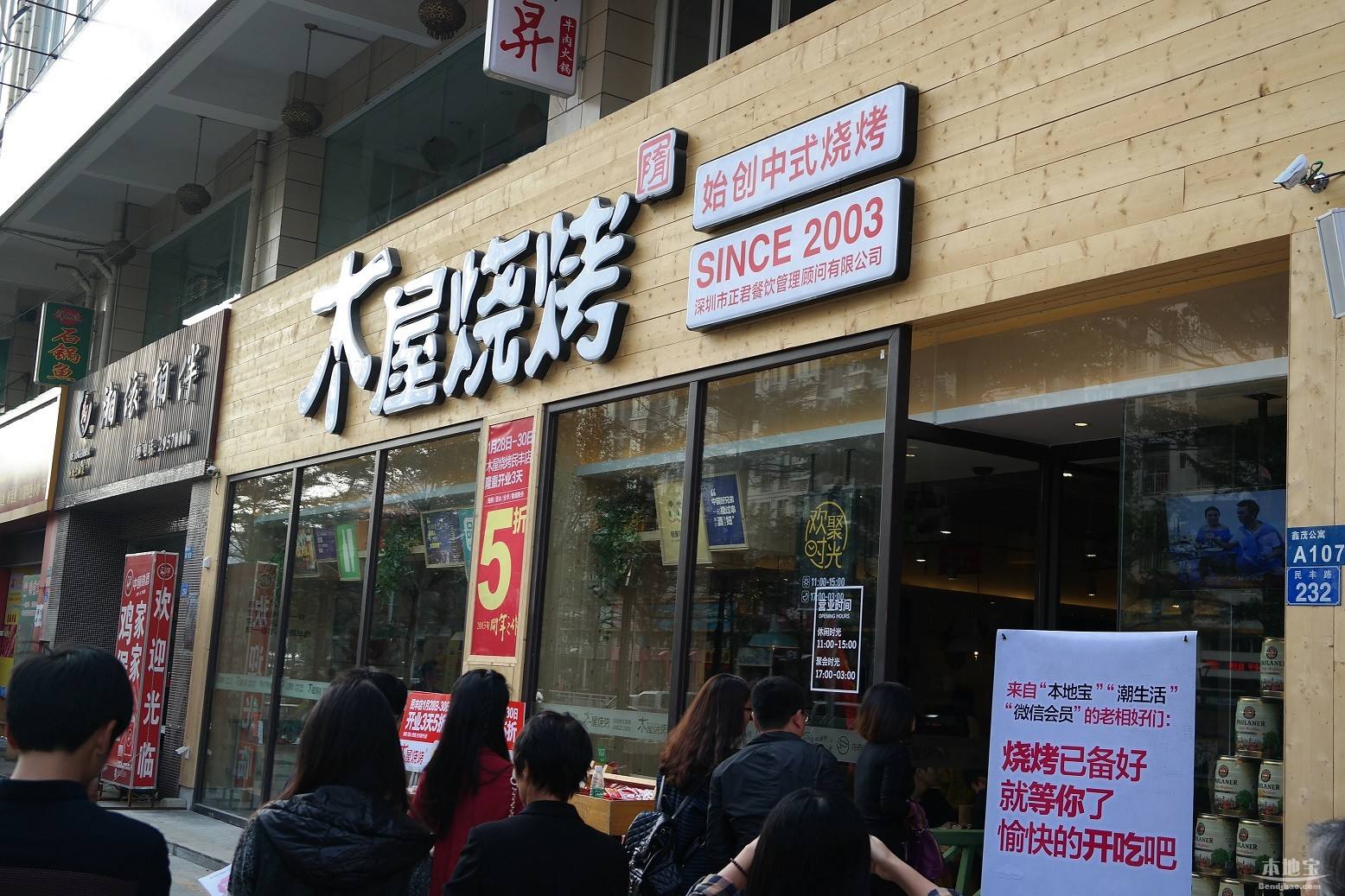 店內(nèi)只有三臺烤爐單月實收營業(yè)額178萬？這家燒烤店厲害了！|餐飲界