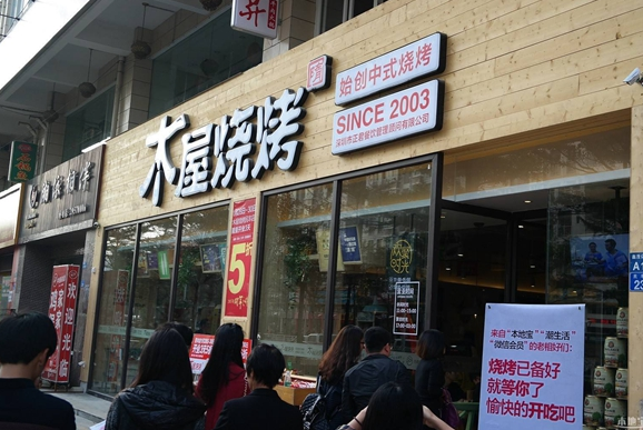 店內(nèi)只有三臺(tái)烤爐單月實(shí)收營(yíng)業(yè)額178萬(wàn)？這家燒烤店厲害了！