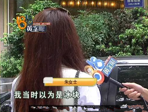 388元自助餐竟吃出玻璃碴！經(jīng)理：就餐憑證在哪