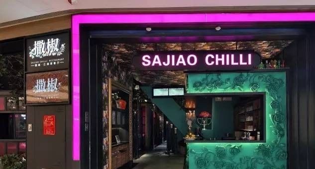 從探魚(yú)到撒椒，開(kāi)店成功率100%,打造“品類(lèi)之王”究竟有什么訣竅？ | 案例