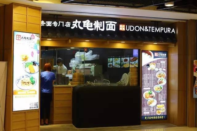 豪言8年要開5000家分店，丸龜制面“瘋狂擴張”背后的底氣是什么？