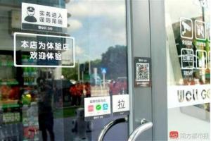 餐飲無人化來襲，會讓你也關(guān)店嗎？|餐飲界