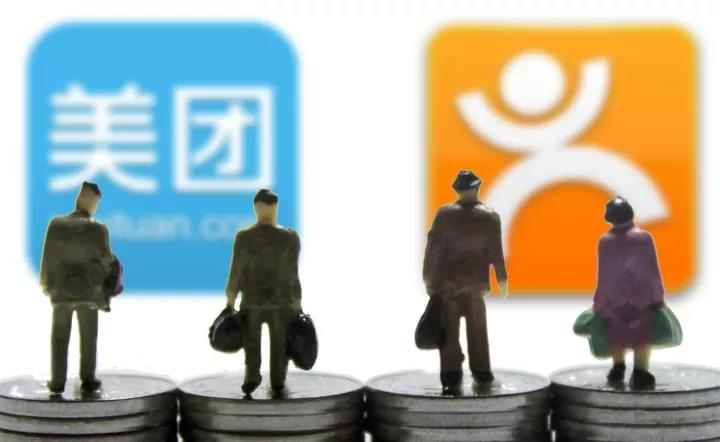 美團點評再獲40億美元融資，領(lǐng)投方除了騰訊，還有攜程的大股|餐飲界
