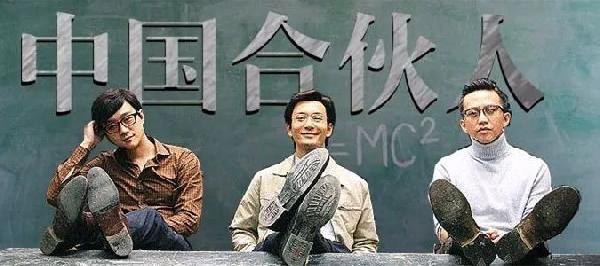 和哥們合伙開餐廳，裝修開業(yè)后竟然逼得我退伙不干|餐飲界