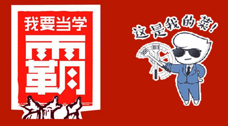 高知分子的跨界，真的能帶來(lái)餐飲人才升級(jí)嗎？