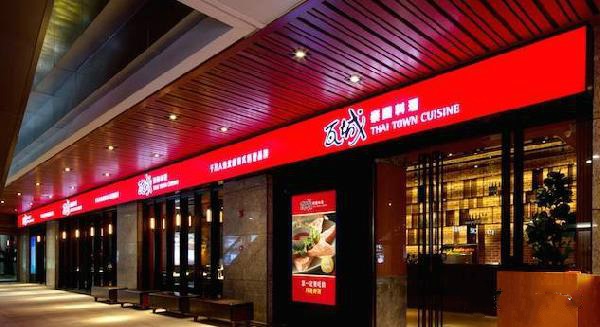 平均38天開一店，這家餐廳5年門店數(shù)超王品，憑什么？