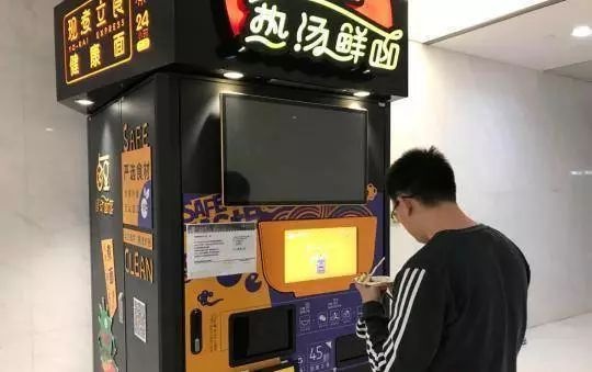 “無人餐廳”是非多，國外關(guān)店國內(nèi)停業(yè)