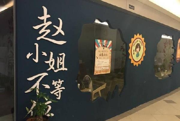 “網(wǎng)紅”餐廳輪番關(guān)店，噓聲背后有哪些反思？