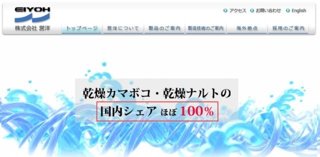 無證經(jīng)營、衛(wèi)生堪憂……日本方便面，你還敢吃嗎？
