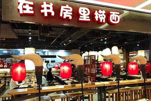 突破100家門店 堅持直營的和府撈面能否實現(xiàn)千家目標？