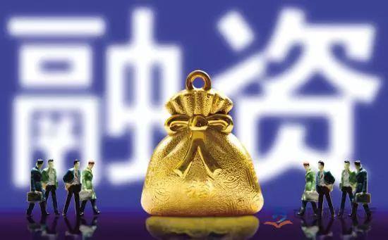 2小時(shí)100萬(wàn)元融資，小微餐企沒(méi)錢(qián)開(kāi)店也不用發(fā)愁啦！|餐飲界