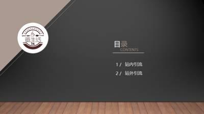 干貨｜在美團(tuán)、餓了么等外賣平臺，如何把流量榨干，做到極致？|餐飲界