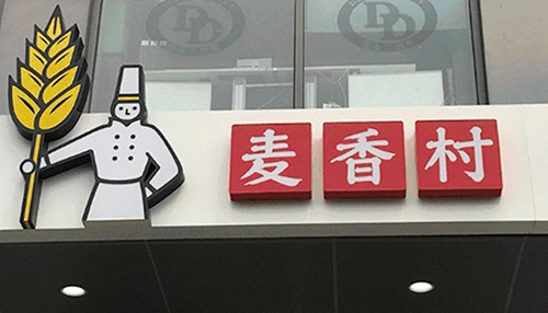 為什么傳統(tǒng)餐飲巨頭試水快餐最后都以失敗告終？