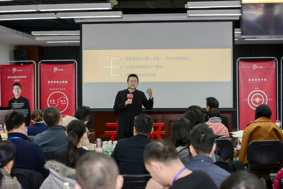 如何成為下一個喜茶、西少爺？餐飲品類戰(zhàn)略課程獨家解密