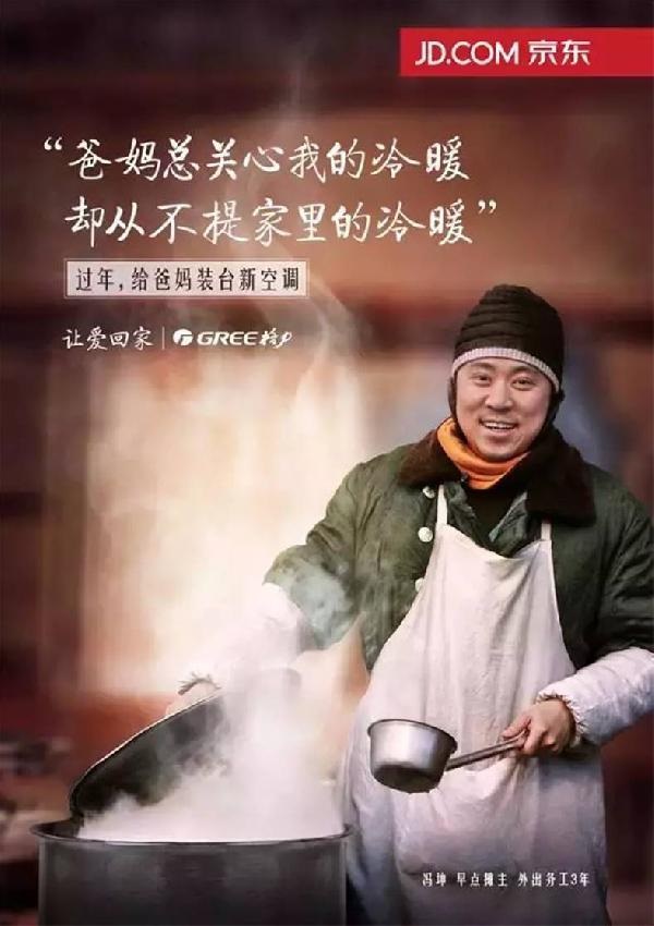 你的促銷海報(bào)做那么美，為啥消費(fèi)者“心動(dòng)不行動(dòng)”？