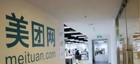 遲遲搞不定支付牌照，刷單又惹禍：?美團(tuán)管理能力怎么了？