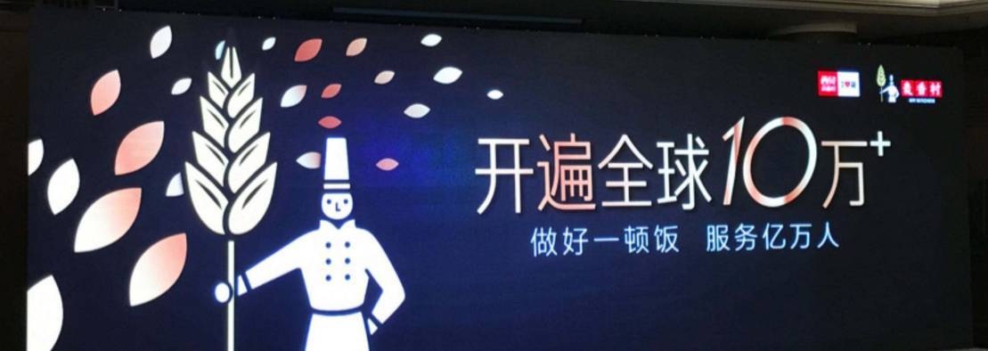 驚恐，五年以后的西貝竟會(huì)成這樣，我們還要繼續(xù)學(xué)西貝嗎？ | 預(yù)見