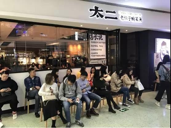 四人以上不接待，日翻臺十次，兩年開出26家直營店