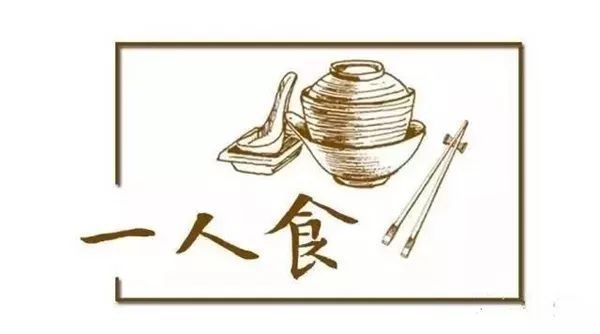 中國(guó)“單身貴族”超2億，一人食餐廳會(huì)是門好生意嗎？