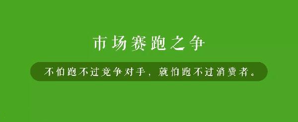 品牌老化的具象解讀：遲鈍、安逸感、浮躁正是餐飲業(yè)三大殺手
