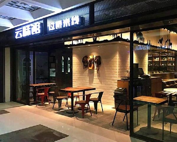 原來，海底撈、西貝、木屋燒烤們是這樣發(fā)年終獎的！