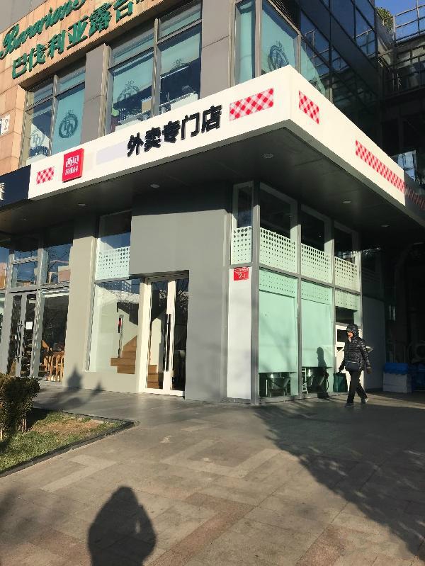 西貝試水外賣店，賈國龍這次能否實現(xiàn)數(shù)萬員工的“小老板夢”？