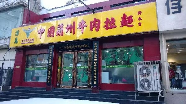 破局者引入了新血液，是蘭州拉面涅槃重生的好辦法嗎？