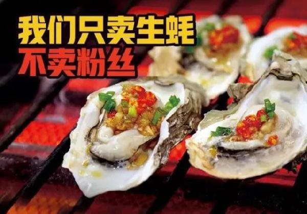 木屋燒烤，連鎖餐飲品牌如何在新市場破冰前行？
