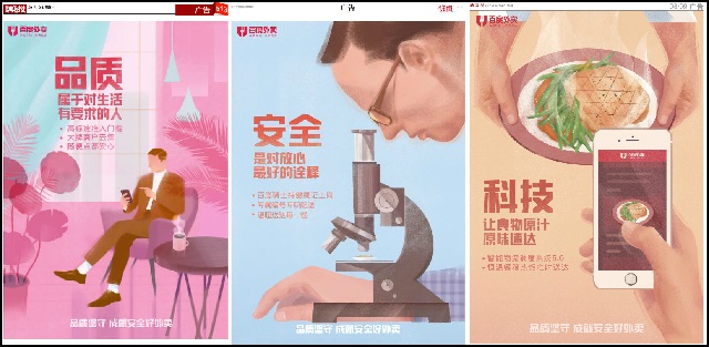 外賣行業(yè)合并之后再出發(fā)，千億級(jí)市場的新戰(zhàn)場在哪？