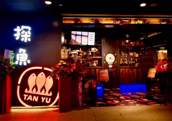 探魚海外首店落戶新加坡，中餐“出?！背哨厔?？|餐飲界