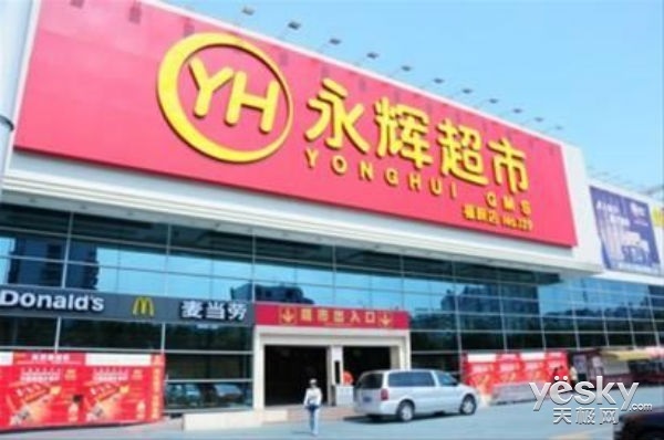 騰訊重金入股永輝？馬化騰要和馬云杠上了