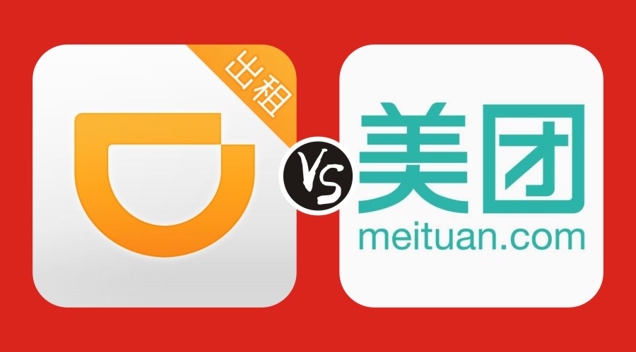 滴滴試水外賣(mài)diss美團(tuán)？意氣用事下的錯(cuò)誤戰(zhàn)略決策