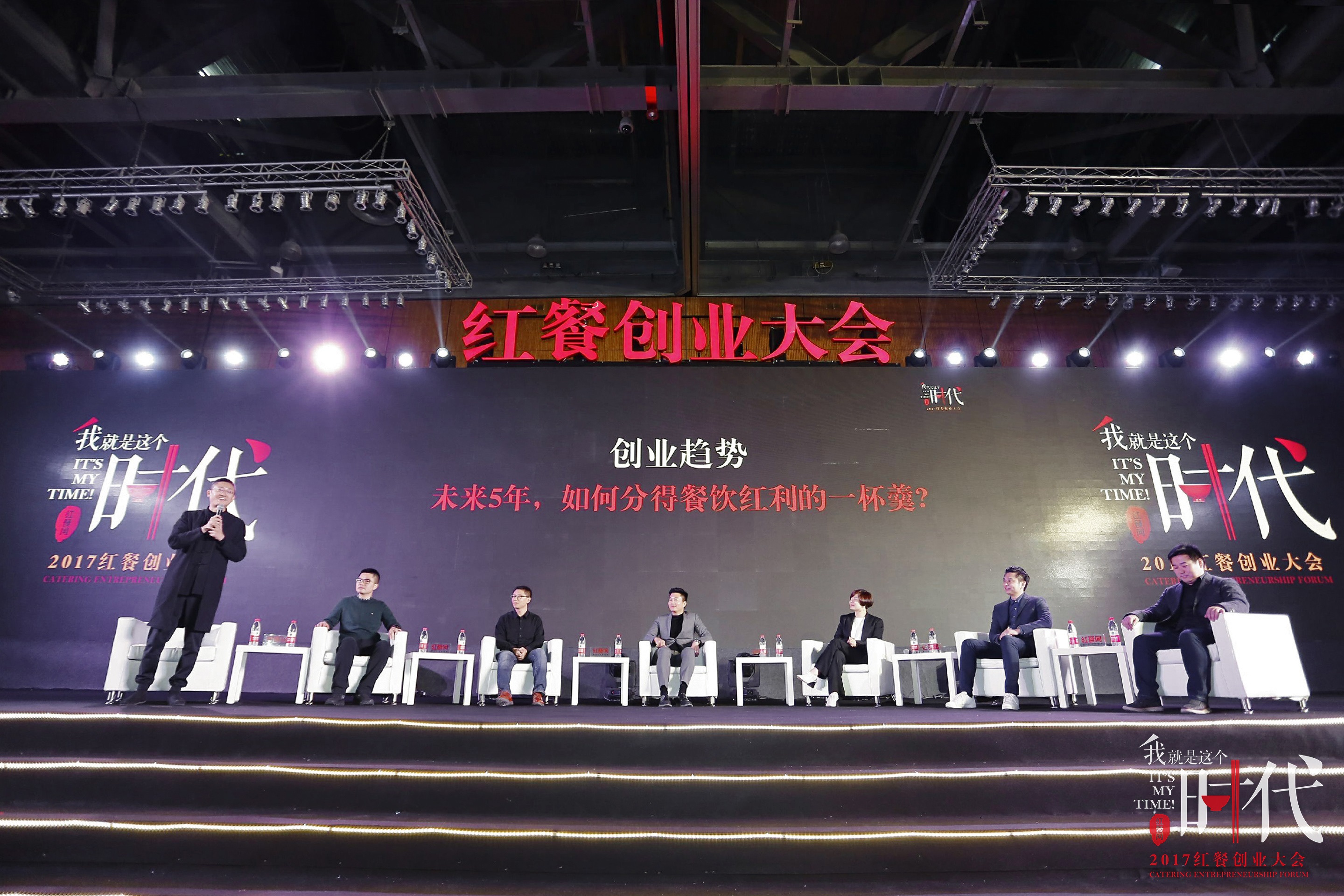 華南虎：未來五年，如何分得餐飲紅利一杯羹？