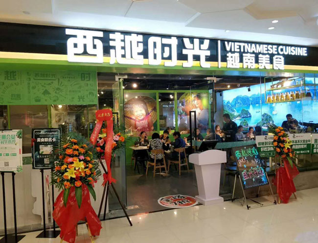 西越時光盛大開業(yè)，好吃到?jīng)]朋友，驚艷到懷疑人生|餐飲界
