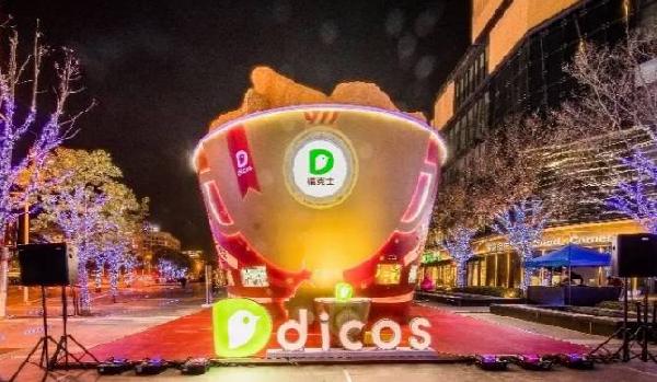 德克士推“全民犒賞節(jié)”，這波圣誕營銷誰玩的最大？|餐飲界