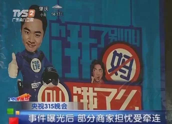 突發(fā)危機(jī)事件，餐飲人如何用“調(diào)虎離山”之計(jì)巧妙化解？ | 摘錄