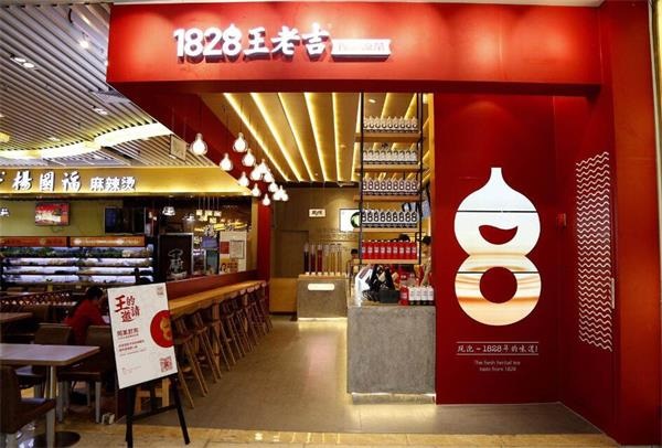 王老吉開現(xiàn)泡涼茶實(shí)體店，茶飲市場(chǎng)或?qū)⒕拮儯?></a>
          <div> <a href=