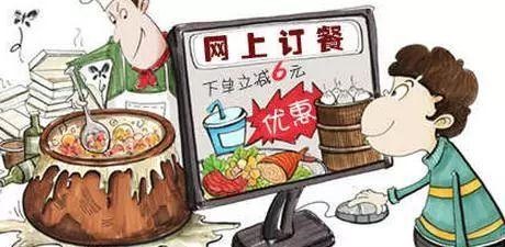 外賣潛規(guī)則曝光：先提價再降價，有的竟比門店貴一倍！