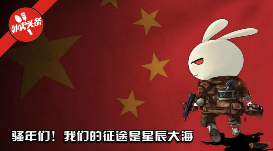 致外賣(mài)的2018，活著才是回報(bào)率最高的投資！
