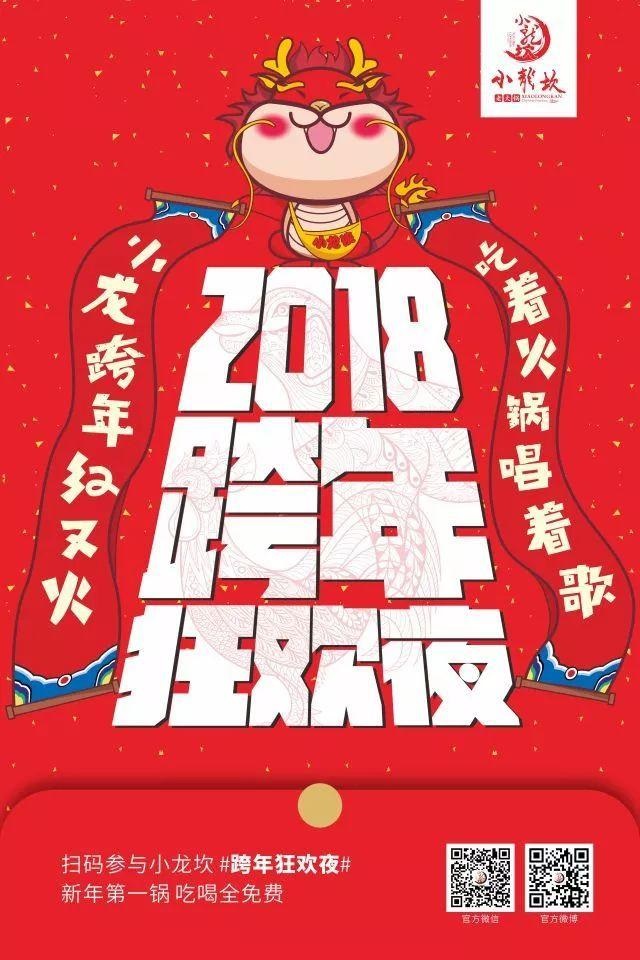 重磅！2018年全年餐飲營銷日歷表出爐?。ǜ韶浭詹兀?></a>
          <div> <a href=