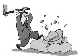假如是選址錯了，越快出手越好
