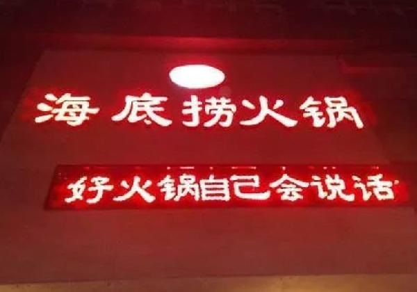 開(kāi)餐廳，為什么我建議你千萬(wàn)不要強(qiáng)調(diào)“特產(chǎn)”、“正宗”？