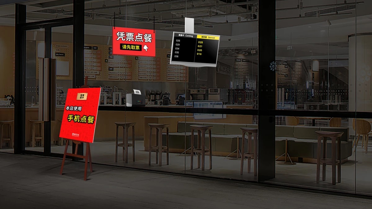 「微菜單」讓餐廳去人工化，用手機(jī)即可點(diǎn)餐并付款，這是新餐飲的正確打開(kāi)方式？