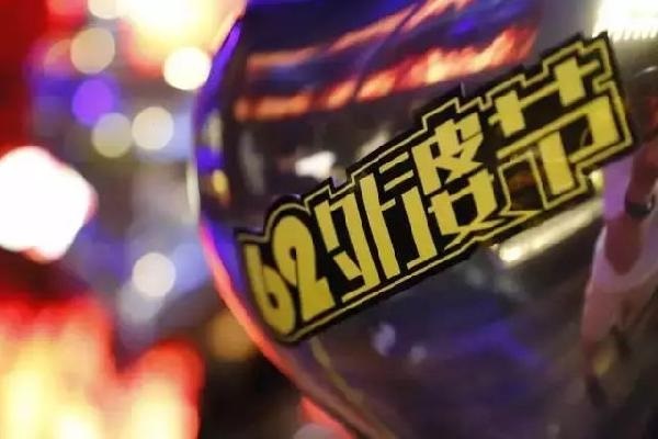 親嘴節(jié)、蝦吃節(jié)、女王節(jié)...你的餐廳營銷活動該告別打折了！