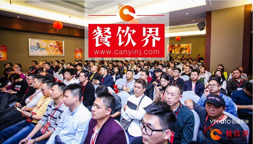 第五屆創(chuàng)新餐飲風(fēng)暴會完美落幕，餐咖們都碰撞出了啥火花？