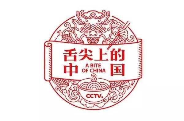 《舌尖上的中國3》暖心回歸，海報(bào)和文案美翻了！
