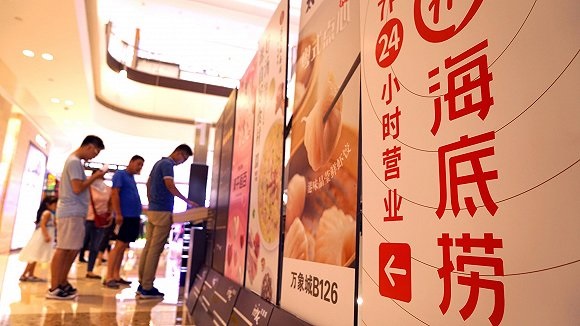 從海底撈到網(wǎng)紅店 解決中國餐飲行業(yè)食品安全問題有多難？