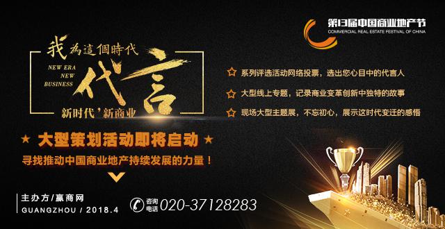 我為這個(gè)時(shí)代代言，大型策劃活動(dòng)即將啟動(dòng)！|餐飲界