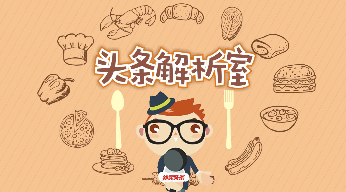 現(xiàn)炒才好吃，不明覺厲的義泰昌，外賣真的很“厲害”嗎？