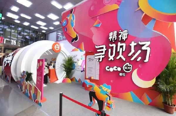 生意火爆的1點(diǎn)點(diǎn)，為什么開始被商場(chǎng)嫌棄了？
